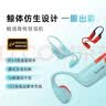 鲸语DF330 S2 Lite二代儿童训练耳机游泳教学骨传导户外骑行开放式运动跑步无线蓝牙耳机双模 珊瑚橙 实拍图
