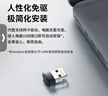 普联（TP-LINK） WiFi6智能免驱 USB内置天线增益网卡台式机笔记本电脑无线wifi接收器AX300 TL-XDN6000免驱版 实拍图