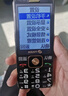 天语T2老年人手机4G全网通超长待机直板按键大字大声音大屏学生专用备用功能机只接打电话老人机 黑色 实拍图