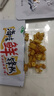 海边人 海鲜零食高蛋白鱼骨酥30g休闲零食解馋小零食鱼酥青岛特产 实拍图
