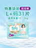 帮宝适散热王者一级帮拉拉裤新生儿婴儿尿不湿尿片超薄透气L+31 实拍图