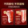 东方甄选原切牛肉片前胸后胸上脑板腱肥牛片羔羊肉卷生鲜火锅涮肉食材 原切 255g 4盒 （前胸*2+后胸*2） 实拍图