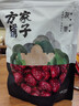 方家铺子中华老字号 新疆灰枣500g 1斤红枣果干新疆特产 泡茶煲汤煮粥零食 实拍图