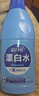 蓝月亮漂白水含氯除菌液600g 除菌率99.9% 白衣去渍漂白 家居清洁除菌 实拍图