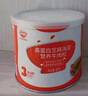 秋田满满 高蛋白海苔牛肉松80g 肉酥拌饭料_享婴儿宝宝儿童辅食食谱 实拍图