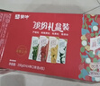 蒙牛真果粒草莓味牛奶饮品250g*12盒 小黄鸭IP 礼盒新老包装 含乳饮料 实拍图