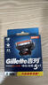 吉列锋隐5致顺 剃刮胡须刀手动 剃须刀片替换装8刀头 5层刀片男士锋速3不适配 京东自营旗舰 非吉利 进口原装 实拍图