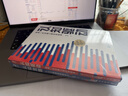 认知觉醒 + 认知驱动（套装 2 册） 周岭力作 智元微库 京东自营 认知提升 自我成长 礼物 圣诞礼物 送礼 新年礼物 实拍图