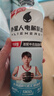 外星人电解质水 运动专业系列PRO 添加BCAA 600mL*15瓶 实拍图
