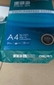 得力（deli）珊瑚海A4打印纸 70g500张*8包一箱 双面复印纸 企业采购优选 整箱4000张7360【销冠系列】 实拍图