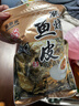 自然派矶烧鱼皮110g 港式酥脆即食鱼皮网红小吃休闲办公室小零食解馋 实拍图