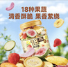 三只松鼠18种果蔬脆508g 休闲零食蜜饯果干办公室追剧健康解馋酥脆小吃 实拍图