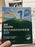 英氏婴幼儿钙铁锌粒粒面200g 辅食宝宝面颗粒面早餐面食 采销真验厂 实拍图
