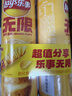 乐事（Lay's）无限薯片 醇香原味 104克*2罐 208克 休闲零食 膨化食品 实拍图