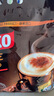 可比可（KOPIKO）豪享卡布奇诺咖啡30.25g*50 三合一速溶咖啡粉冲调饮品印尼进口 实拍图