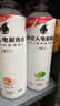 外星人电解质水0糖0卡饮料 600mL*20 荔枝海盐*6+白桃*6+青柠*8 整箱装 实拍图