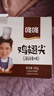 咚咚麻辣鸡翅尖云南特产美食肉干肉脯即食卤味鸡肉小吃办公室休闲零食 麻辣味42g*10袋 42g 实拍图
