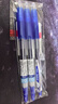 百乐（PILOT）【热门商品】JUICE果汁笔按动蓝色中性笔高颜值0.5签字笔蓝水笔学生考试刷题办公用品文具套装 3支 实拍图