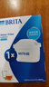 碧然德（BRITA） 家用滤水壶 净水壶滤芯 Maxtra 多效滤芯 1枚装 实拍图