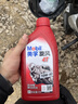 美孚（Mobil）美孚旋风4T 摩托车机油 四冲程摩托车机油 10W-40 SF级 1L 实拍图