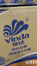 维达（Vinda）【孙颖莎推荐】有芯卷纸 蓝色经典4层140克*27卷 卫生纸纸巾 整箱 实拍图