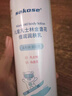 sakose凡士林儿童金盏花身体乳500ml+面霜50g四季补水保湿干燥皮肤婴童 实拍图