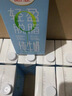 德亚（Weidendorf）德国进口欧洲牧场轻盈脱脂高钙纯牛奶1L*12盒0脂肪学生早餐 实拍图