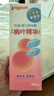 贝亲（Pigeon）桃叶精华 婴儿液体爽身露 家庭装 四季通用 480ml IA286 实拍图