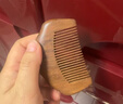 MEN WOO檀木梳子女士长发专用头皮按摩梳小巧便携非桃木防静电男蓬松儿童 实拍图