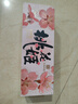东阿阿胶桃花姬阿胶糕285g礼袋款即食便携送妈妈礼物送长辈女营养滋养好礼 实拍图