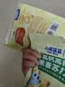 小鹿蓝蓝宝宝零食高钙高铁高锌开袋即食DHA苏打脆片饼干混合口味/240g 实拍图