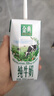伊利金典纯牛奶整箱 200ml*24盒 3.6g乳蛋白 原生高钙 礼盒装 2-3月产 实拍图