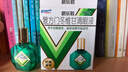 曼秀雷敦 新乐敦 眼药水 复方门冬维甘滴眼液 13ml 缓解眼疲劳 眼干眼涩视力模糊 干眼症 熬夜玩手机 实拍图