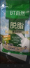 BTNature成人奶粉学生中老年人儿童高钙贝特恩新西兰进口脱脂袋装1kg*2袋 实拍图