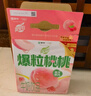 蒙牛真果粒白桃树莓味含乳牛奶饮品240g*10盒 健康低脂 龚俊同款 实拍图