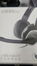 漫步者（EDIFIER）USB K815  头戴式电脑笔记本有线耳机 游戏耳机 在线教育听力对话耳麦 黑色 实拍图