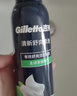 吉列剃须泡沫 剃刮胡须刀手动 清新绿茶香味210g 剃须膏剃须啫喱 非刀头男士京东自营旗舰非吉利  实拍图
