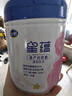 飞鹤星蕴孕产妇奶粉 0段 (孕期哺乳期妈妈适用) 700克 dha高钙叶酸 实拍图