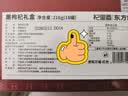 杞里香出品 黑枸杞礼盒216克（18罐）营养送长辈父母节礼中秋礼滋补品 实拍图