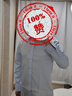 京东京造【高端140支】衬衫男长袖衬衫白衬衫高端春季外套生日礼物 蓝色40 实拍图