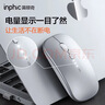 英菲克（INPHIC）M1无线鼠标可充电办公蓝牙三模电量显示静音便携适用于惠普华硕苹果IPAD笔记本电脑无限轻音 【蓝牙三模电量显示版-无线轻音】Ty-C充电太空银 实拍图