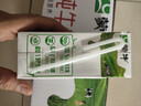 蒙牛【新鲜日期】全脂纯牛奶200ml*24盒 家庭年货囤货 电商定制 实拍图