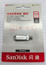 闪迪（SanDisk）64GB Type-C USB3.2 手机U盘 DDC4深空灰 读速400MB/s 自动备份 双接口优盘 手机平板电脑通用 实拍图