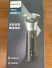 飞利浦电动剃须刀新一代旋风1系刮胡刀 风驰切剃3D浮动刀头 生日礼物送男生老公父亲 实拍图