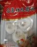 蒜蓉粉丝扇贝半成品生鲜烧烤整箱批发清蒸即食海鲜过节送礼新鲜 净重300g*3袋蒜蓉粉丝扇贝18枚 实拍图