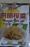 榨菜丝开味小菜50g/袋鲜嫩脆爽下饭菜腌菜清淡去皮小包配粥咸菜 涪陵榨菜50gX65袋 实拍图