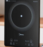 美的（Midea）家用电磁炉电陶炉电池炉2200W大功率猛火新型电磁灶一体微晶面板爆炒炒菜智能定时火锅炉MC-22MB06 实拍图