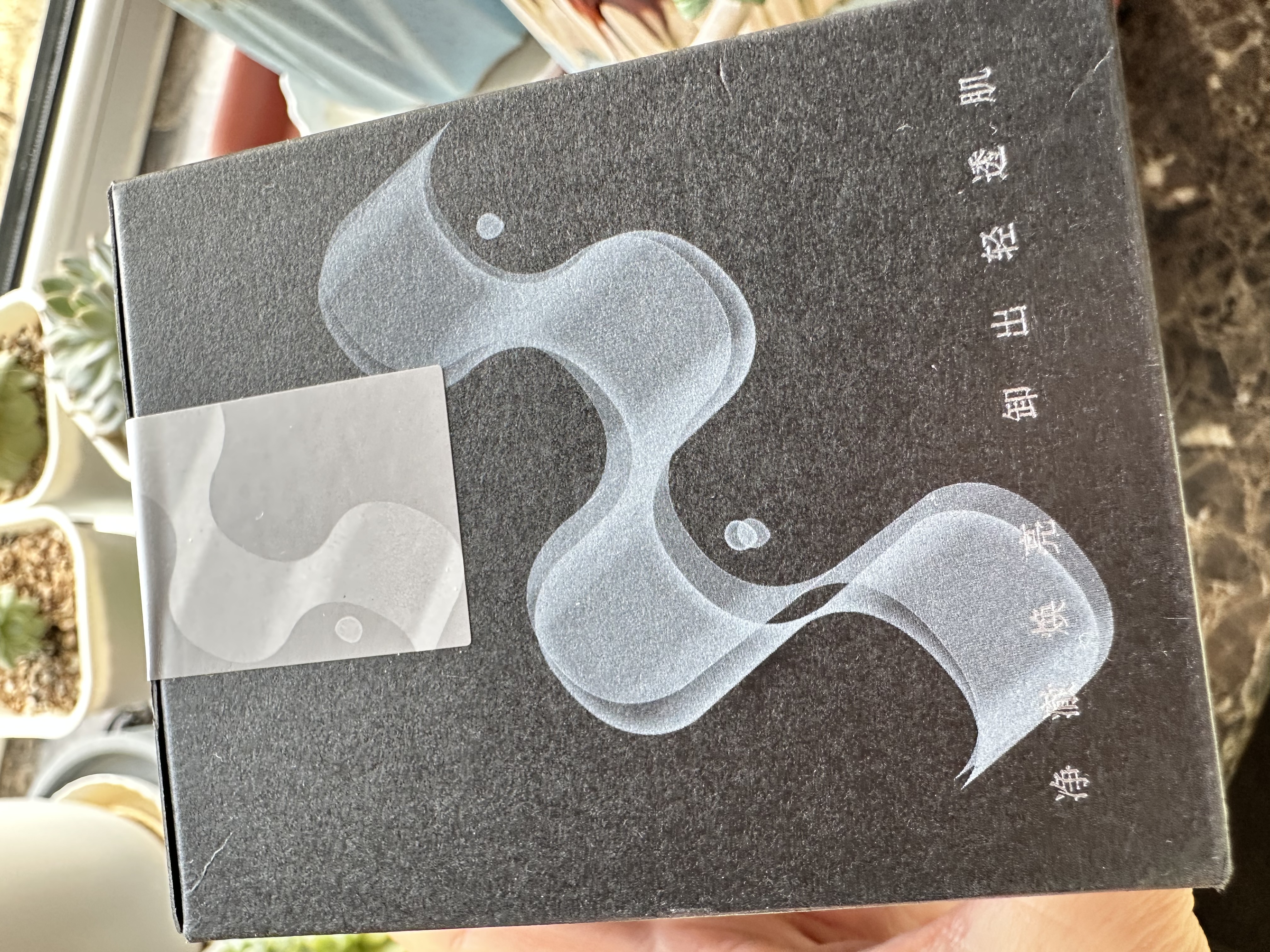 VAA卸妆膏温和不刺激不糊眼不紧绷深层清洁洗卸合一送女友礼物秋冬 2.5【新升级】90g+含品牌挖勺 实拍图