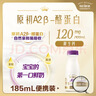 每日鲜语A2β-酪蛋白低温鲜奶巴氏杀菌乳A2β-185ml*6 实拍图