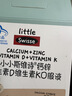 Swisse小小斯维诗长颈鹿钙 儿童液体钙锌维生素DK 青少年春季补钙 30支 实拍图